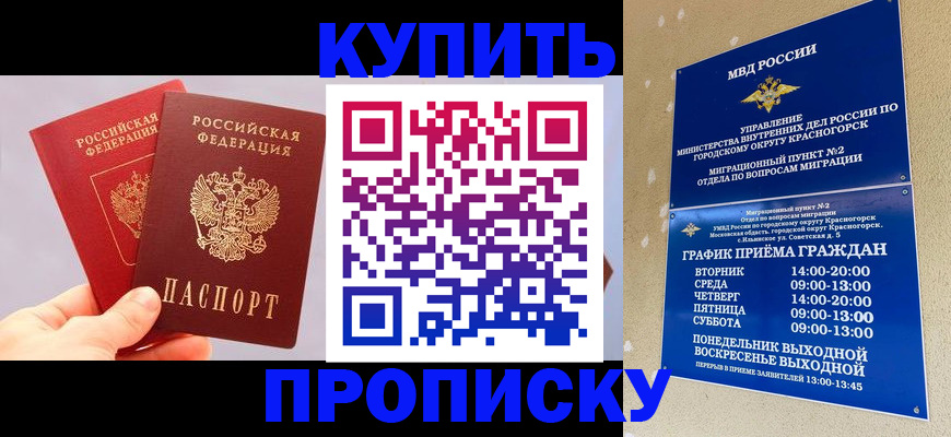 миграционный учет в Лангепасе