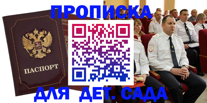 найти адрес прописки в Лангепасе