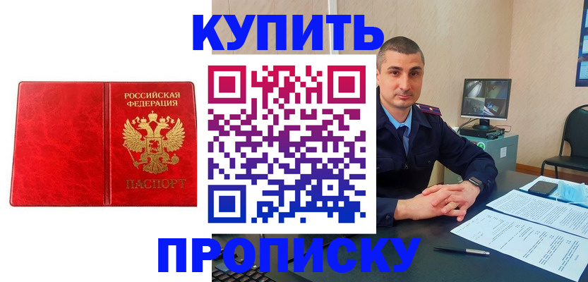 регистрация в Лангепасе